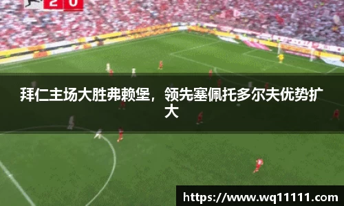 j9九游会真人游戏第一品牌