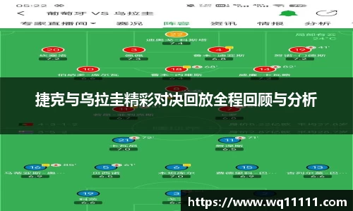 九游会j9