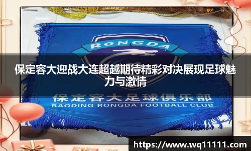 j9九游会真人游戏第一品牌