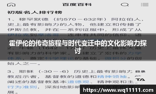 九游会J9