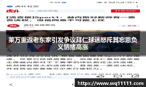 九游会j9