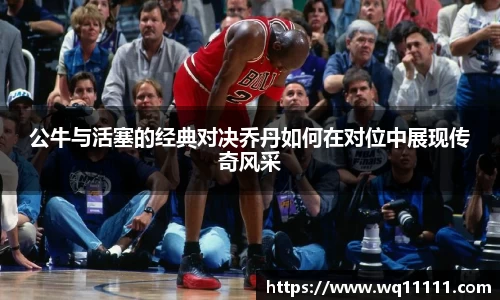 九游会j9