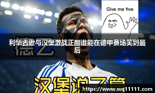 九游会J9
