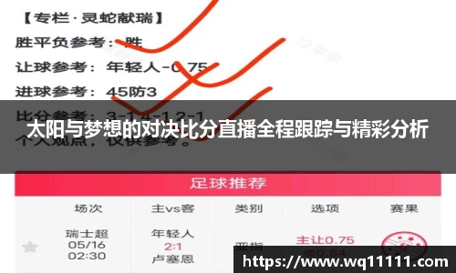 j9九游会真人游戏第一品牌