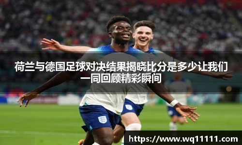 九游会j9