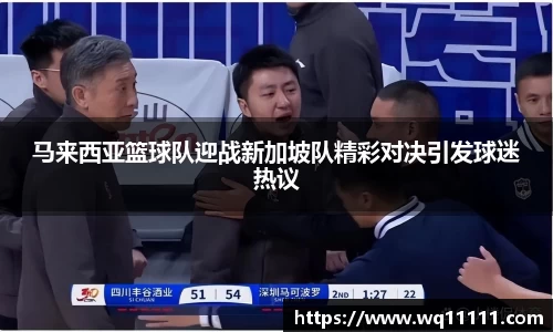 九游会j9
