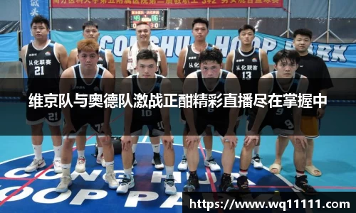 j9九游会真人游戏第一品牌
