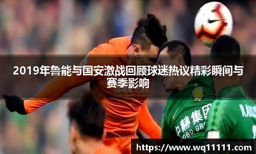 九游会j9