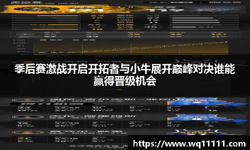 九游会j9