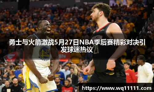 九游会J9