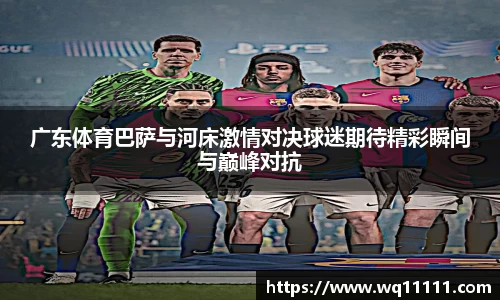 九游会j9