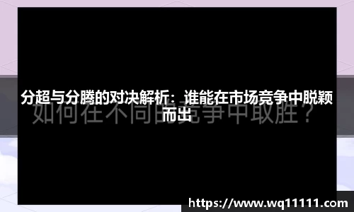 j9九游会真人游戏第一品牌