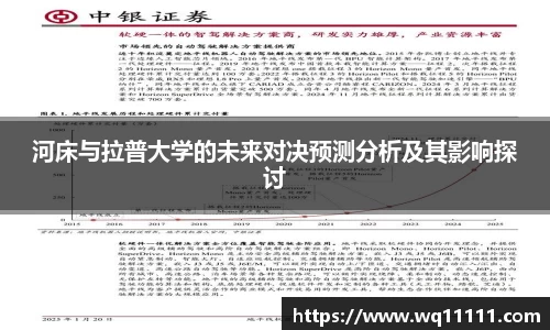 九游会j9