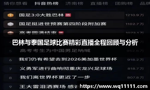 九游会j9
