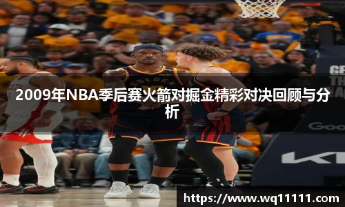 九游会J9