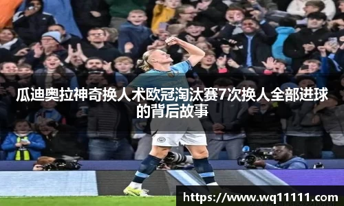 j9九游会真人游戏第一品牌