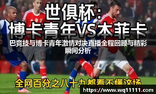 九游会J9