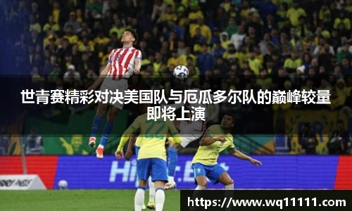 九游会j9