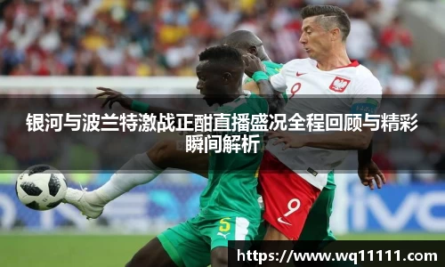 九游会J9