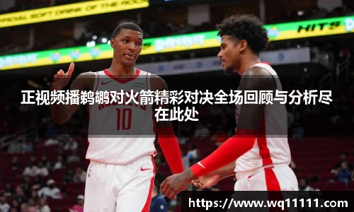 j9九游会