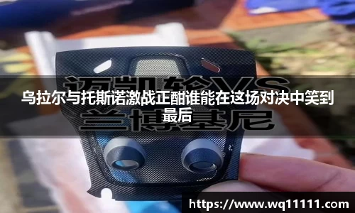 九游会j9