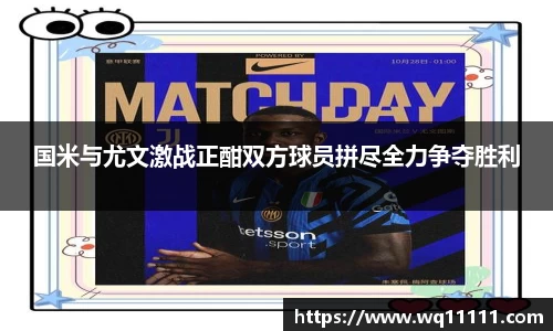 九游会j9