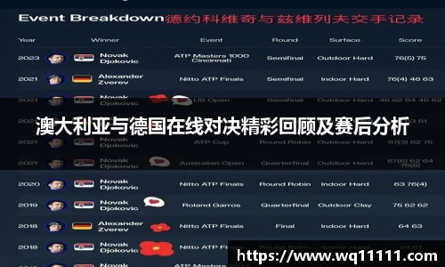 九游会J9